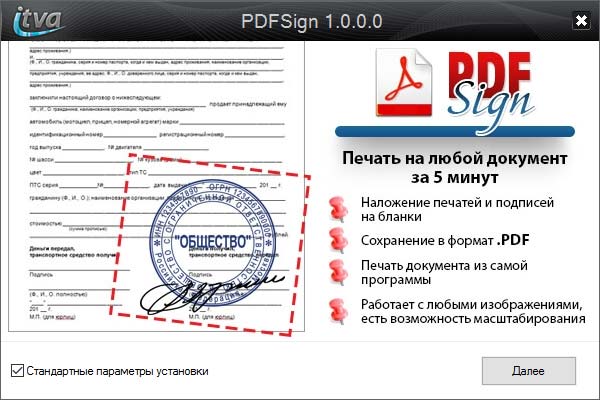 Pdfsign   -  4