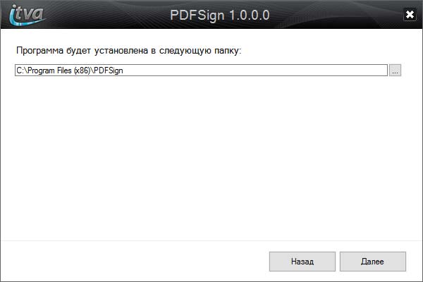 Pdfsign   -  5